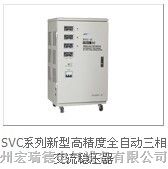 供应 中川稳压器河南SVC-10K988元