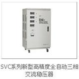  中川稳压器河南SVC-10K988元