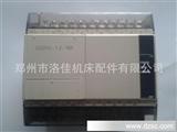 *DZPC-12/8R可编程控制器 微电子型继电器