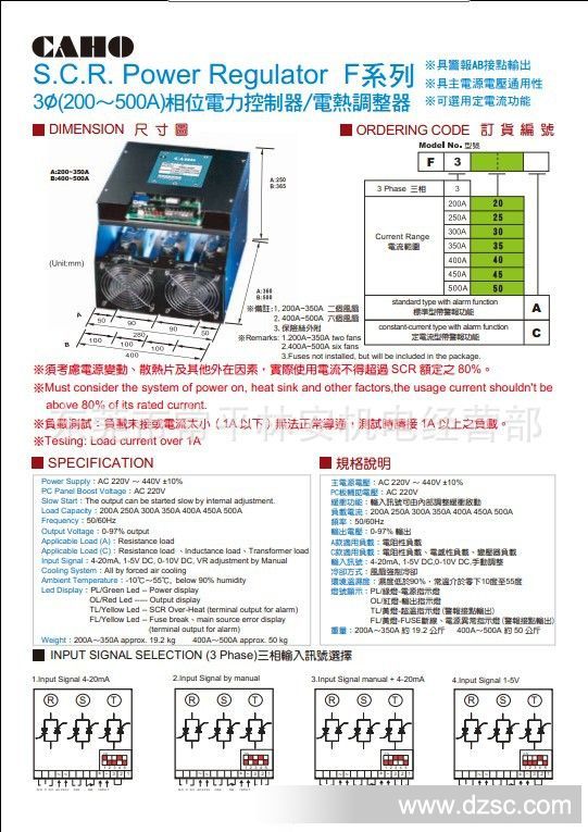 QQ截图20130911184539