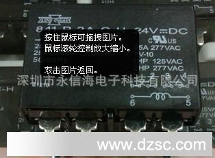 841-P-2A-C-H 24VDC全新原装（松川）继电器假一赔十