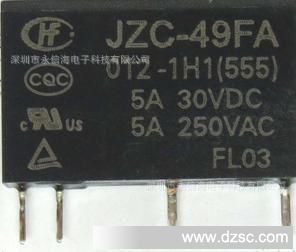 宏发继电器JZC-49F/024-1H1(555) HF49F/024-1H1T原装