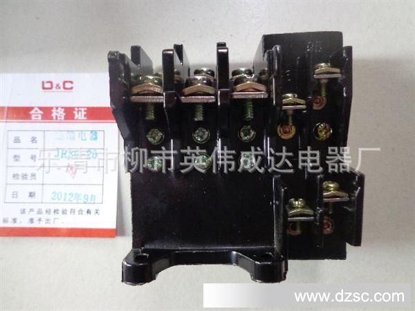 上海德力西 热继电器 JR36-30  6.8-11A