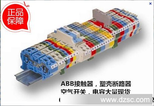ABB螺钉卡箍连接标准型接线端子M 4/6