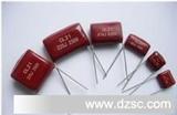 miniature metallized polyester film capacitor