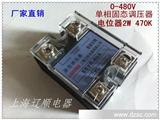 上海辽顺 SSVR-80A 单相固态调压器