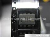 HCPL-4504深圳市玉隆兴电子科技 销售*光耦合器