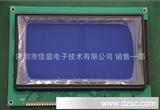 5.1寸240128图形点阵LCD蓝屏液晶显示模块T6963/RA6963