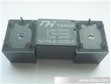 JQC-3F(T73)12V/A线路板小型继电器