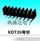 端子 接插头KDT35弯针 8.25mm