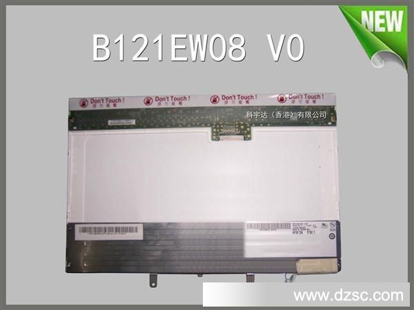 B121EW08 V0