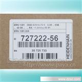 海德汉 ERN1381 编码器 727222-56