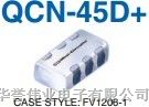 供应功率分配器/合路器QCN-45D+