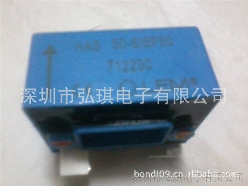 供应HAS50-S/SP50 LEM莱姆电流传感器