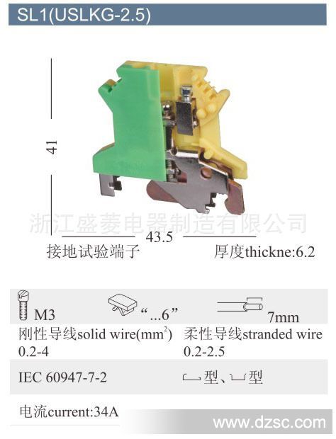 USLKG-2.5D