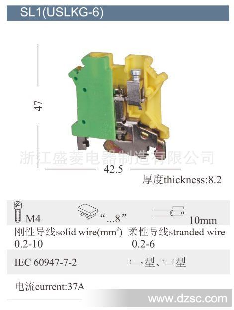 USLKG-6D