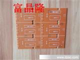 加工单面纸板PCB,半玻纤PCB,双面玻纤PCB板,单面FR4玻钎板