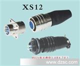 XS12 航空插座插头