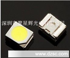 厂家直销3528白光高亮LED灯珠  7-8LM