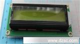 黄绿屏 1602液晶屏 LCD1602 LCD-1602-5V 5V 黑字体 带背光