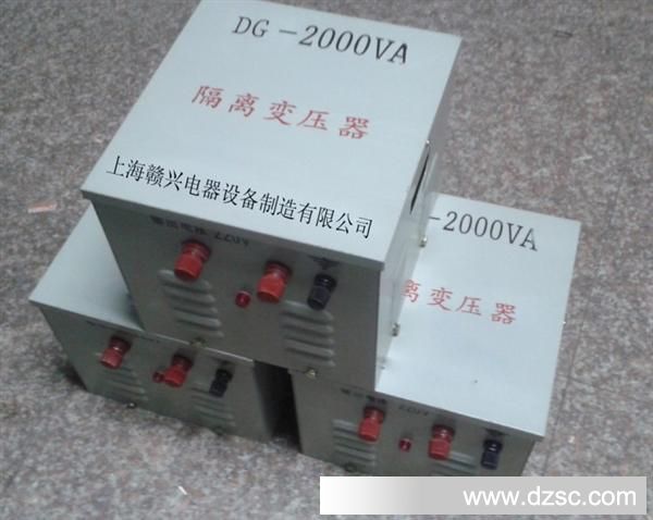 DG-2000VA 隔离变压器(220V变380v