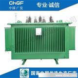 广发SH15-630KVA 油浸式非晶合金变压器 电力变压器