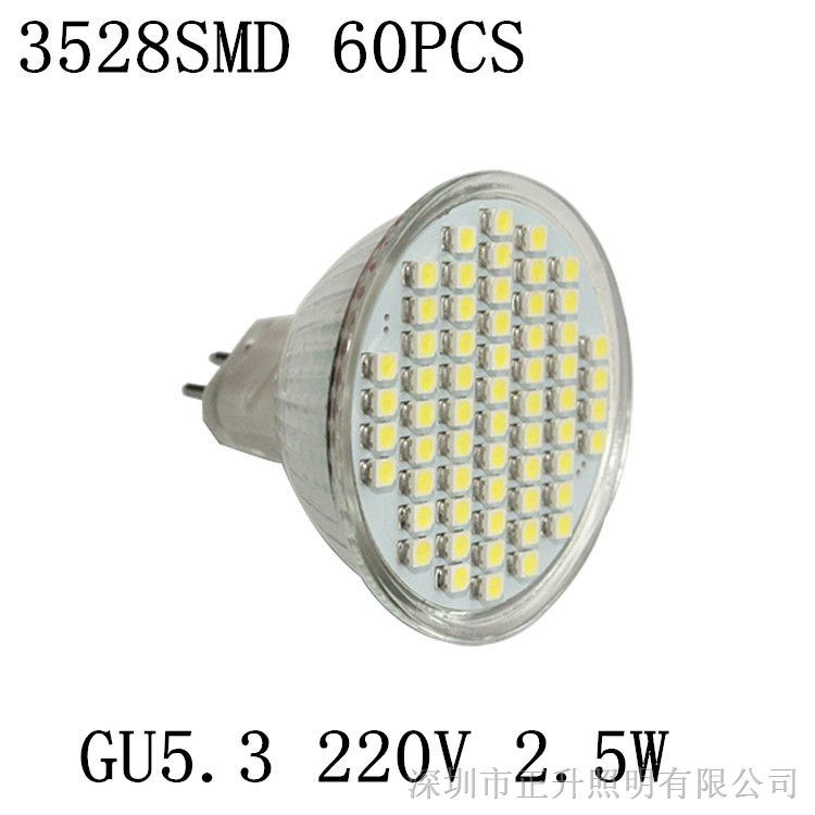 GU5.3灯杯 石英灯杯 MR16射灯