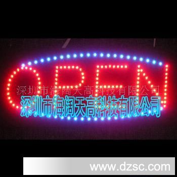 ӦLED OPEN