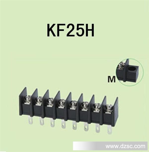 栅栏式接线端子KF25H