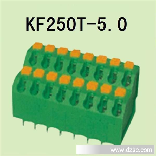 弹簧式PCB接线端子KF250T-5.0