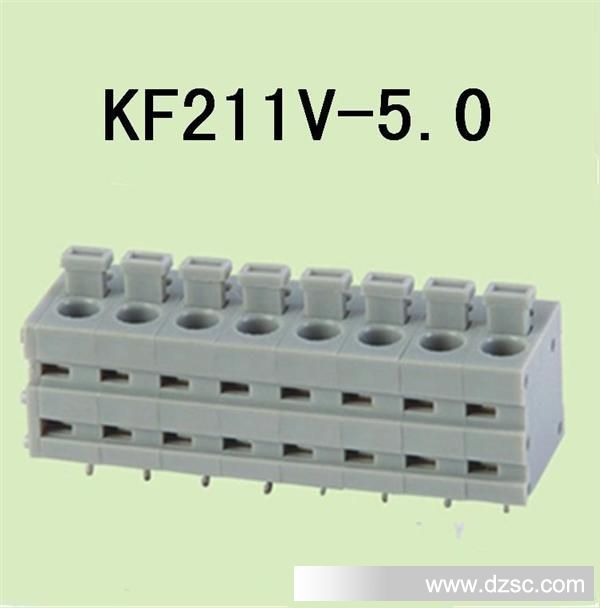 弹簧式PCB接线端子KF211V-5.0