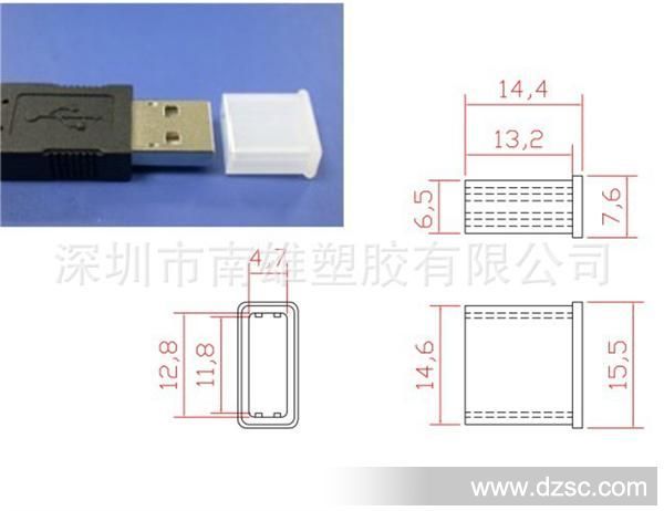 USB-1 规格