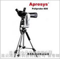 连云港供应户外数码拍照望远镜 美国艾普瑞Poliprobe 800