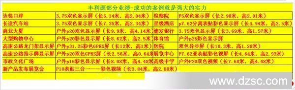 案列截图_副本