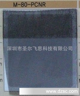 供应M-80-PCNR黑色导电布