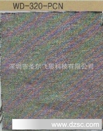 供应WD-320-PCN导电布