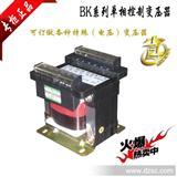BK变压器1140V/380V 单相控制变压器