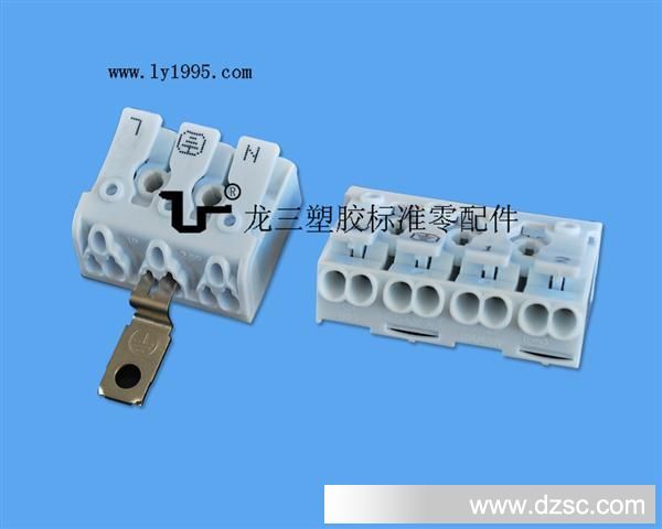 龙三塑胶配线器材厂直销按压式接线端子台,923-2,923-3,923-4