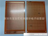 面包板 PCB 实验板 板 电路板 斑马线焊盘 9*15cm2.54间距