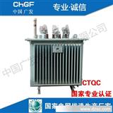 【厂家*】S11-M-200KVA/10三相油浸式变压器 配电变压器