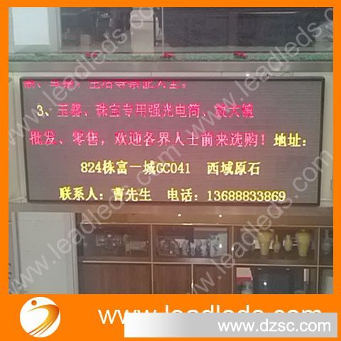 Indoor LED display P7.62