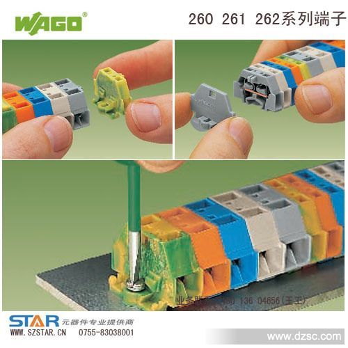 wago 260-1