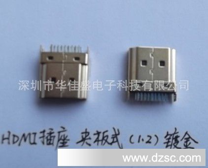 HDMi插座夹板式（1.2）镀金 HDMI接口 HDMI连接器
