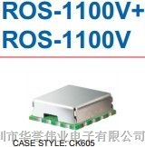 供应电压控制的振荡器ROS-1100V