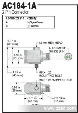 供应AC184-1A加速度传感器