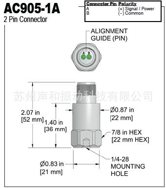 供应AC905-1A加速度传感器