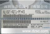 深圳NLV32T-R27J-PF 原装TDK塑封贴片绕线电感 共模电感