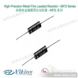 MFD-  Metal Film Leaded Resistor *金属膜固定电阻器
