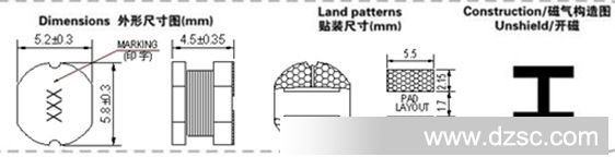 CD54贴片电感