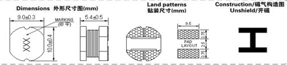 CD105功率电感